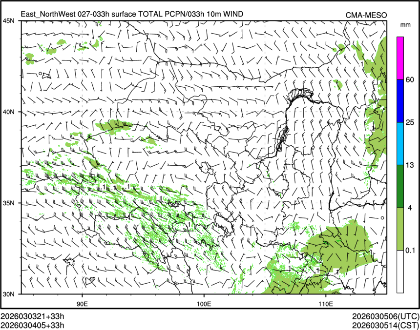 03/04 05时 +033小时