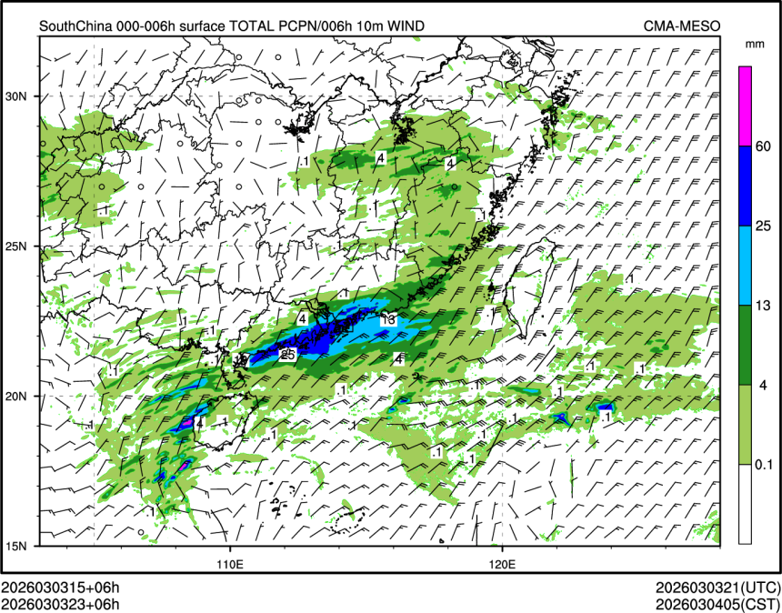 03/03 23时 +006小时