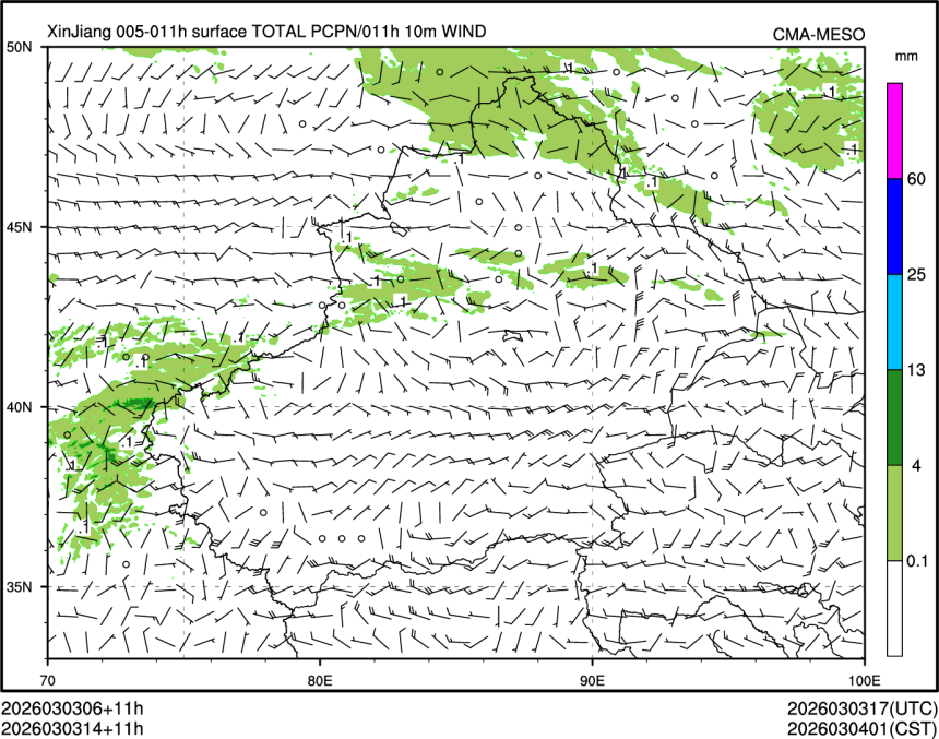 03/03 14时 +011小时