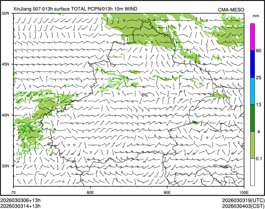 03/03 14时 +013小时