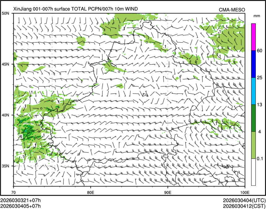 03/04 05时 +007小时