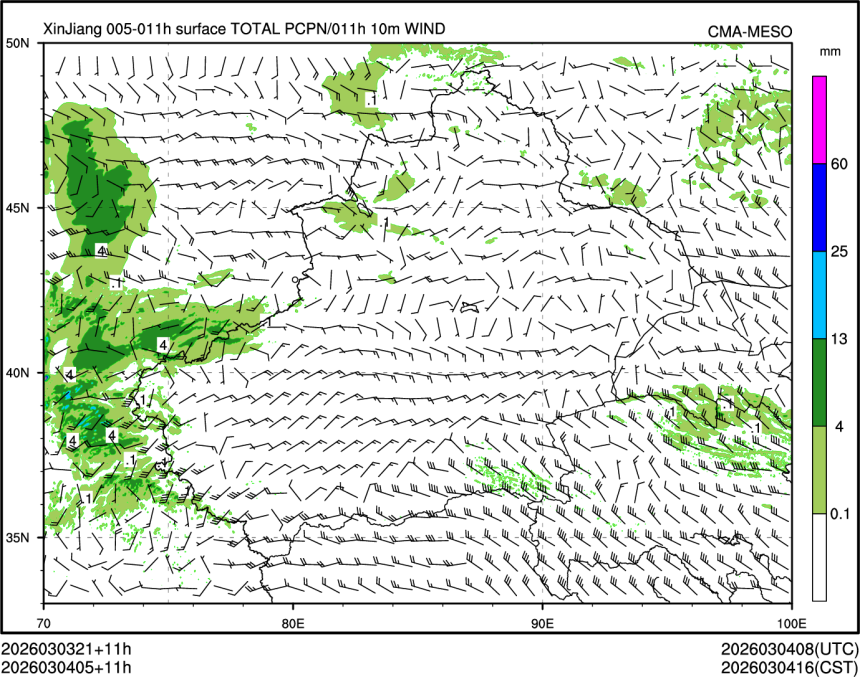 03/04 05时 +011小时