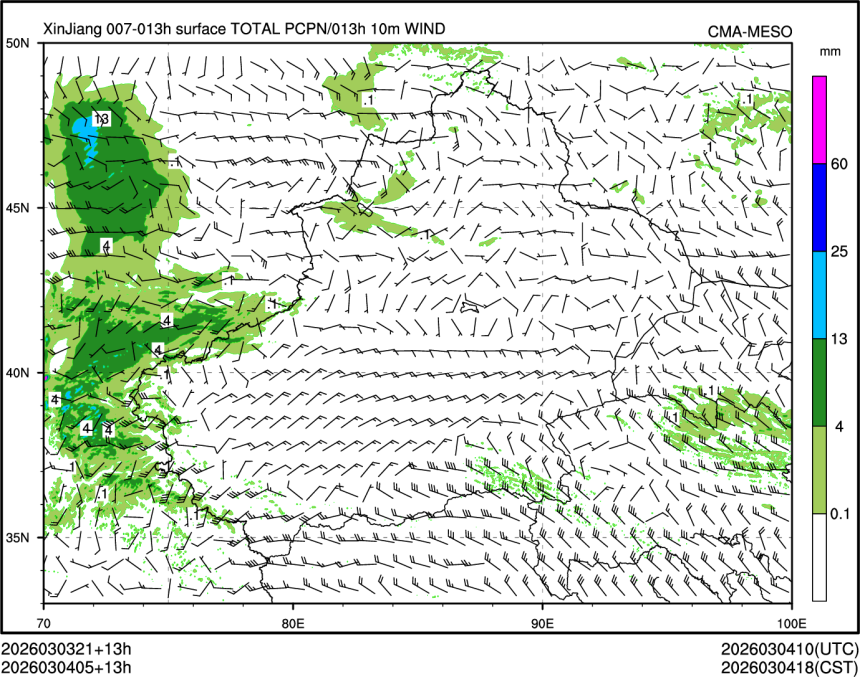 03/04 05时 +013小时