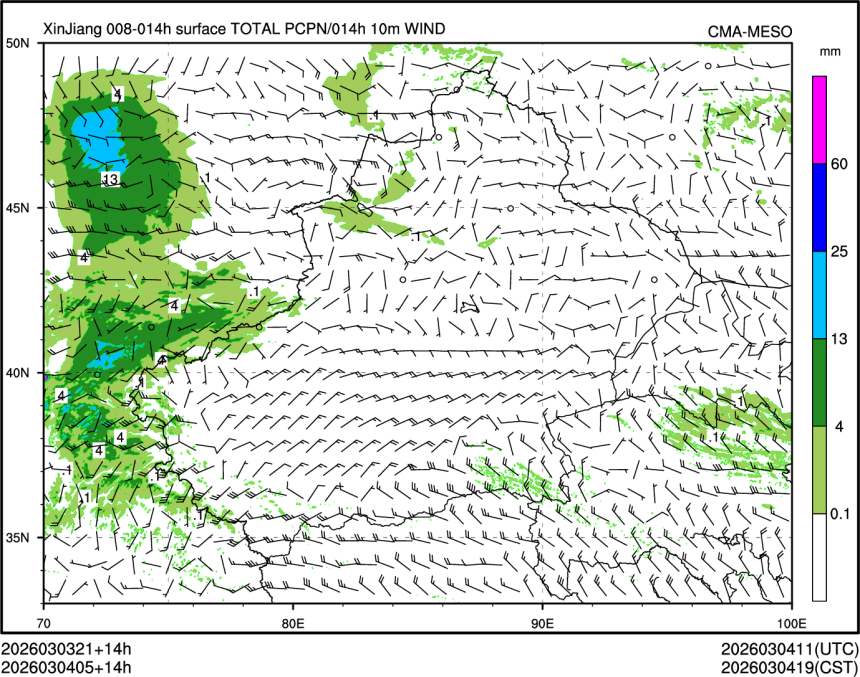 03/04 05时 +014小时