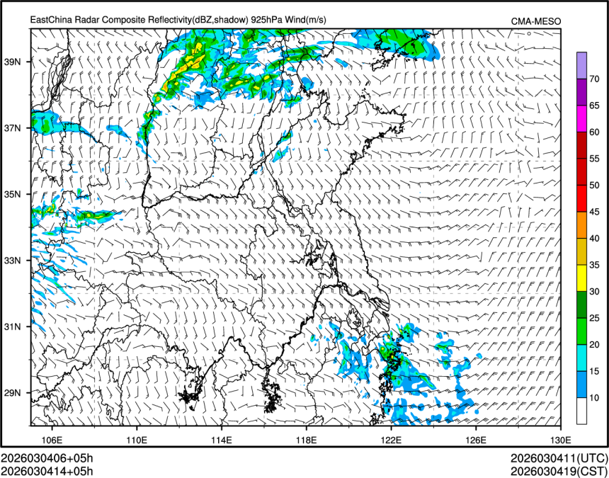 03/04 14时 +005小时