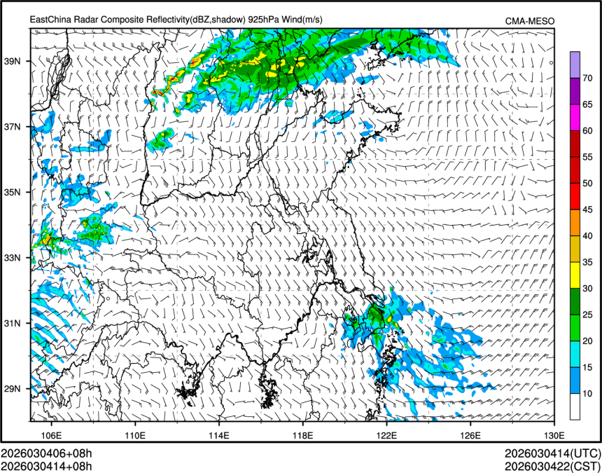 03/04 14时 +008小时