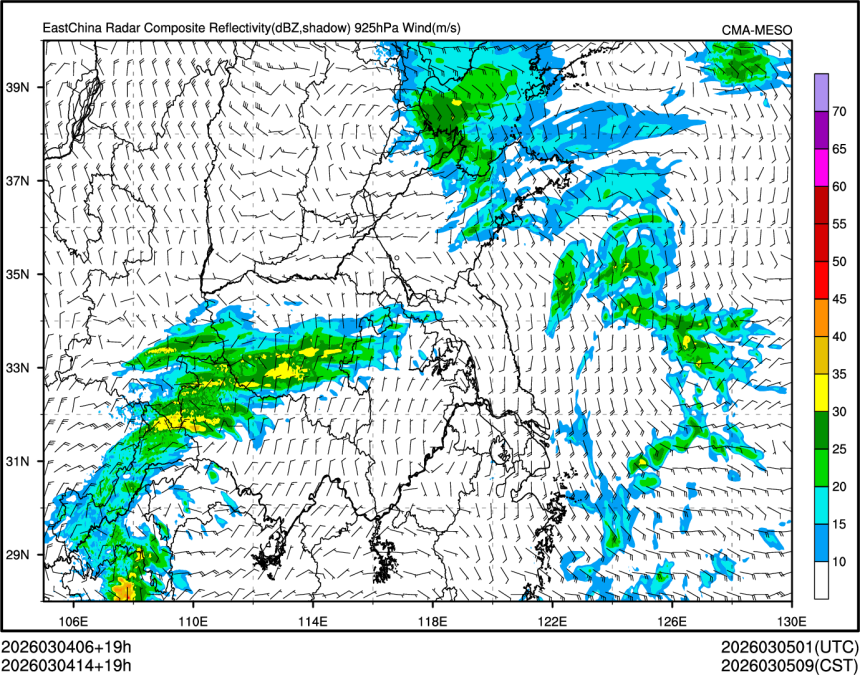 03/04 14时 +019小时