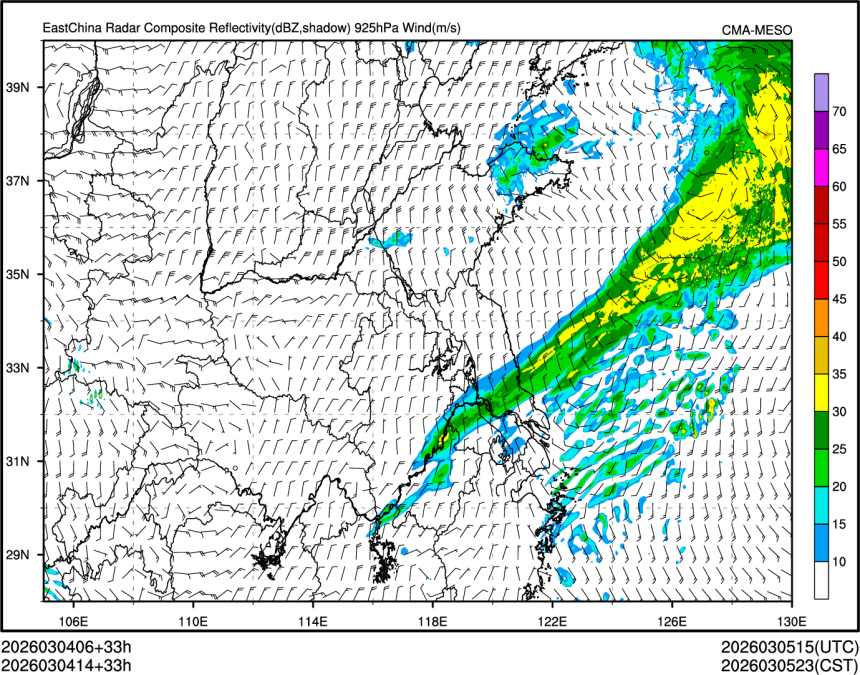 03/04 14时 +033小时