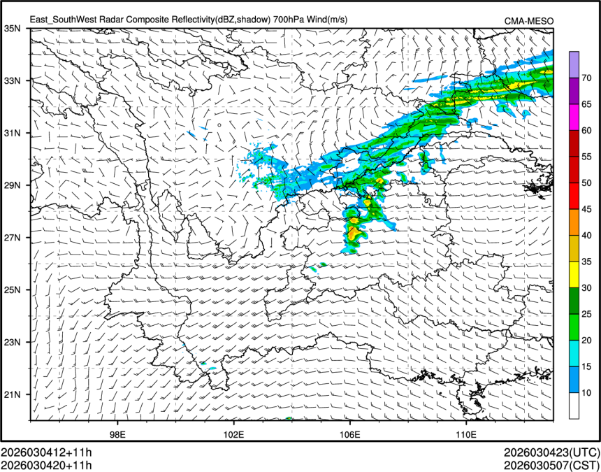 03/04 20时 +011小时