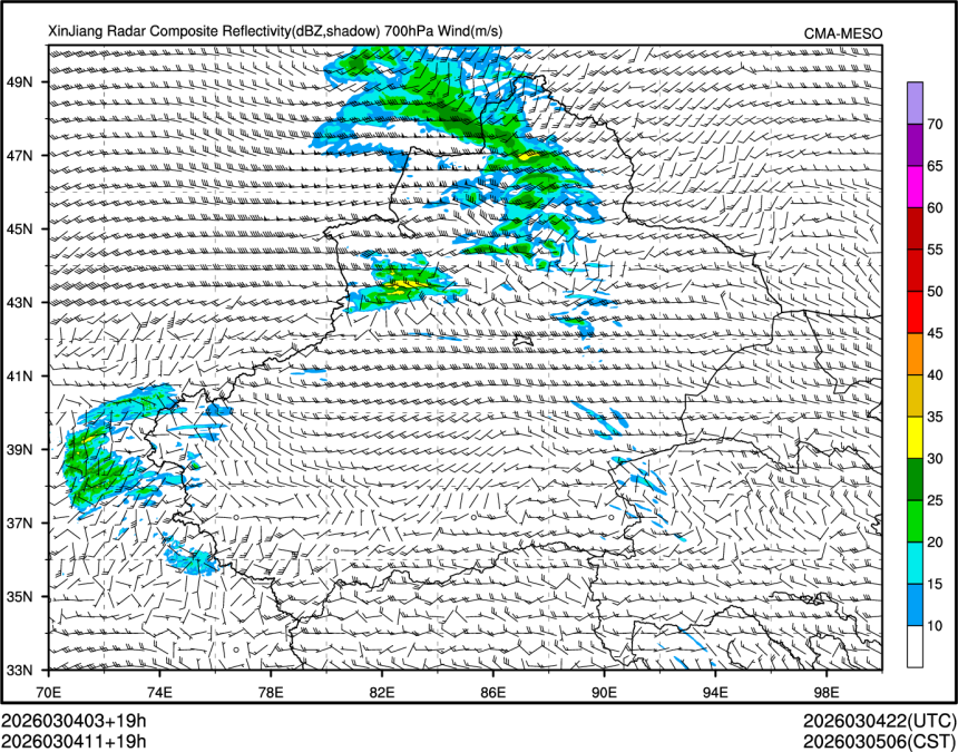 03/04 11时 +019小时