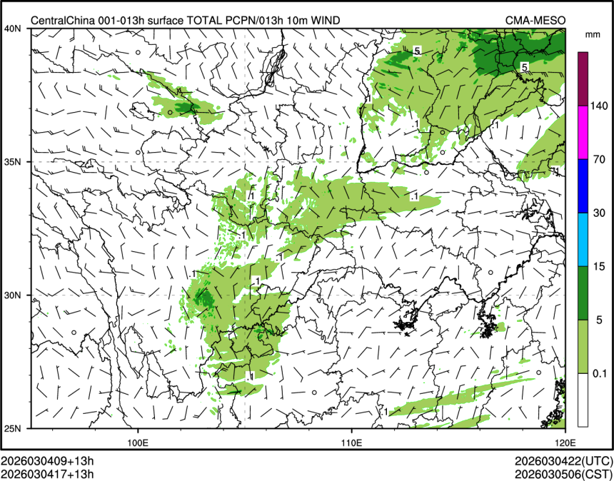 03/04 17时 +013小时