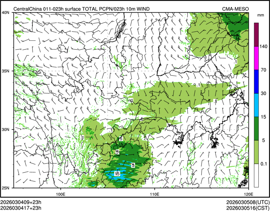 03/04 17时 +023小时