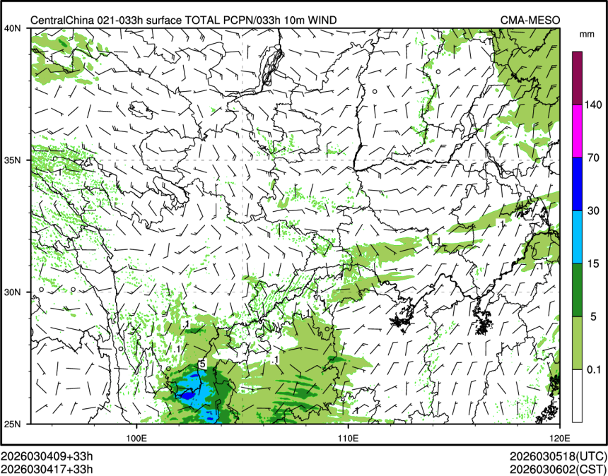 03/04 17时 +033小时