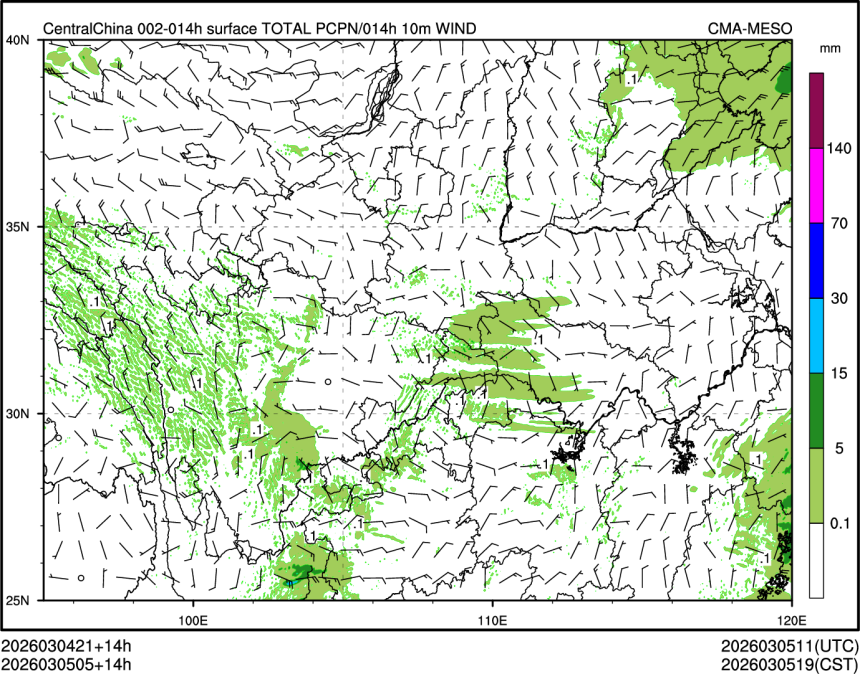03/05 05时 +014小时