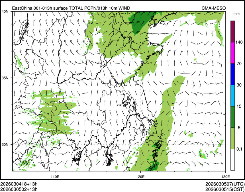 03/05 02时 +013小时
