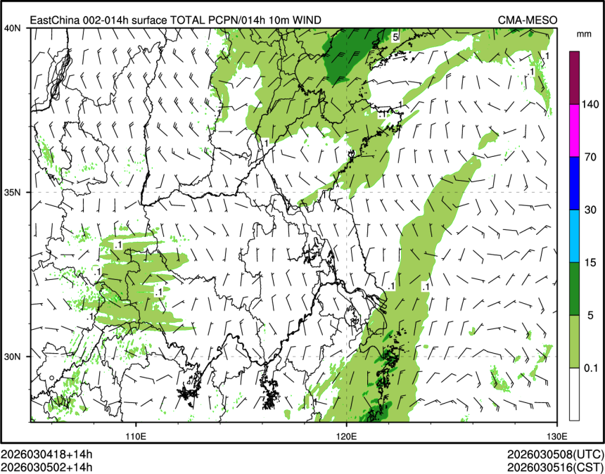 03/05 02时 +014小时