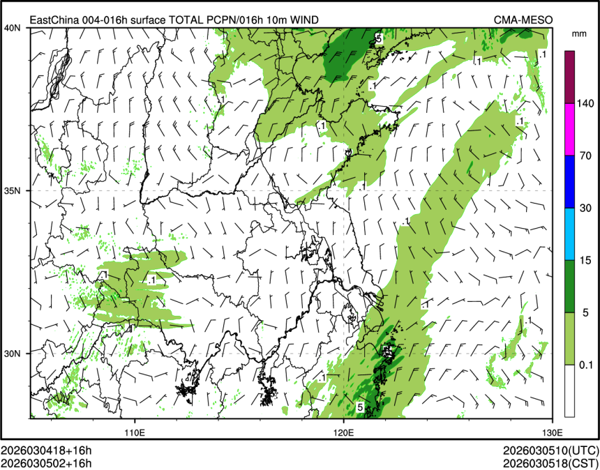 03/05 02时 +016小时