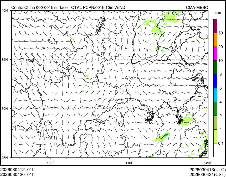 03/04 20时 +001小时