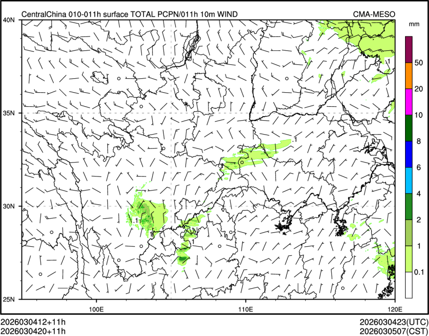 03/04 20时 +011小时