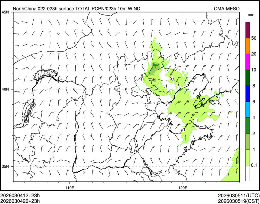 03/04 20时 +023小时