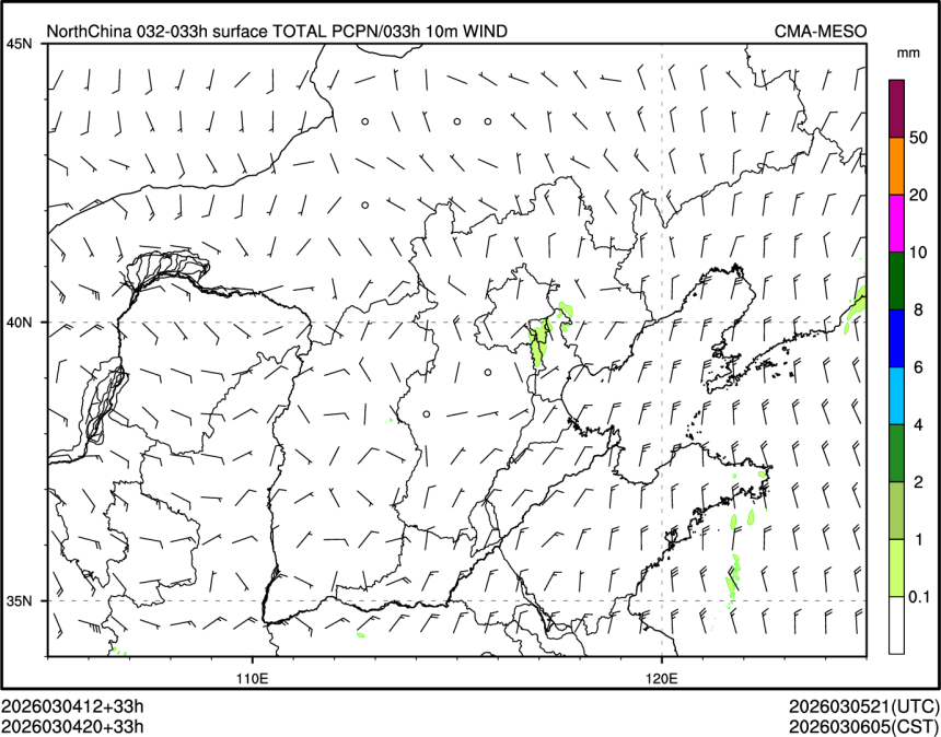 03/04 20时 +033小时