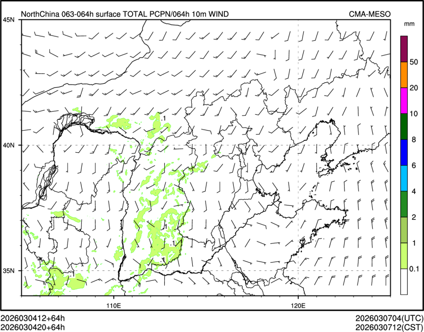 03/04 20时 +064小时