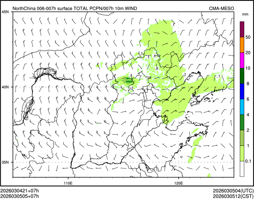 03/05 05时 +007小时