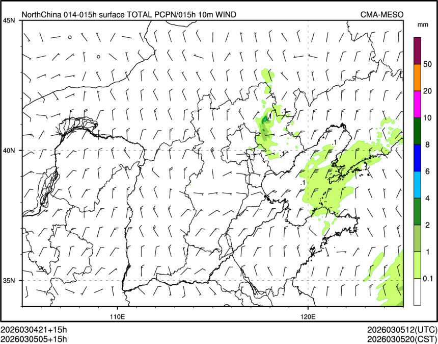 03/05 05时 +015小时