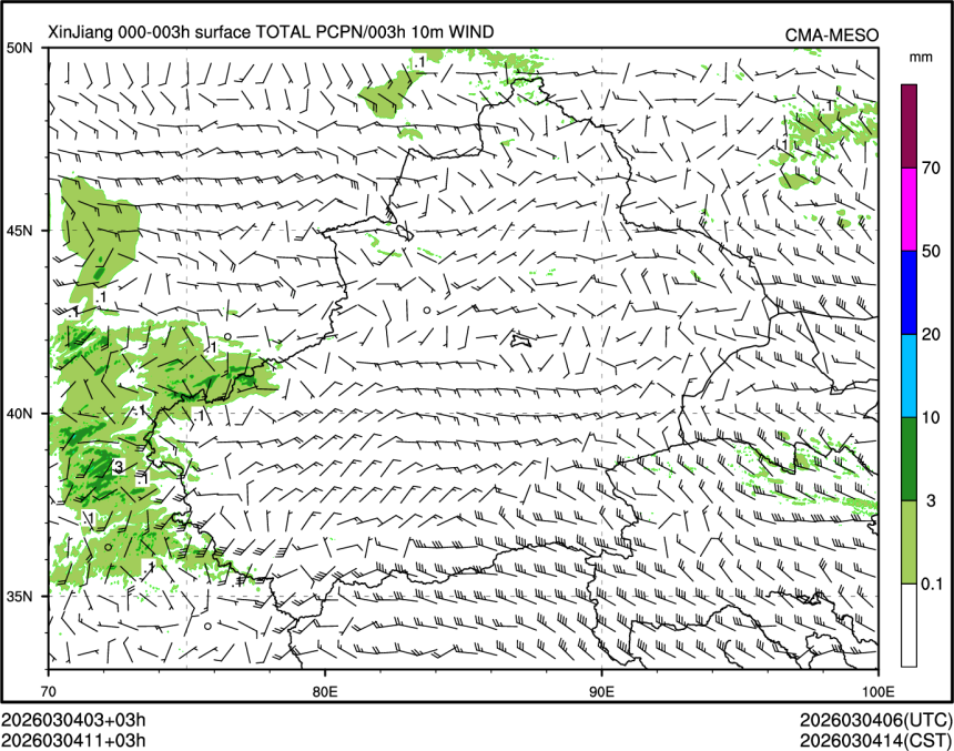 03/04 11时 +003小时
