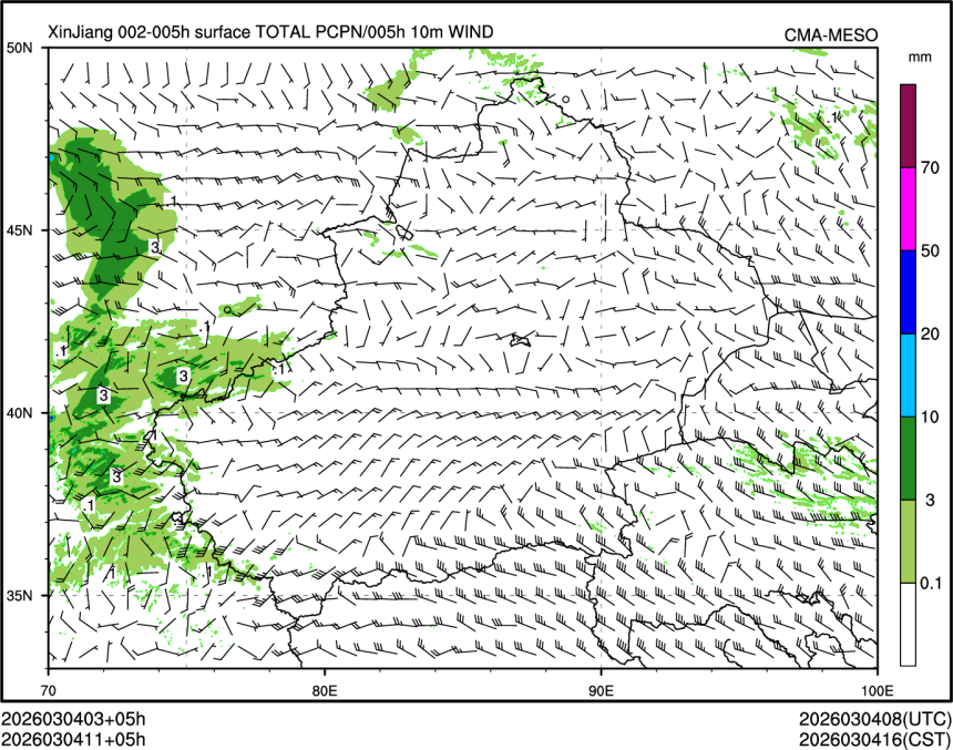 03/04 11时 +005小时