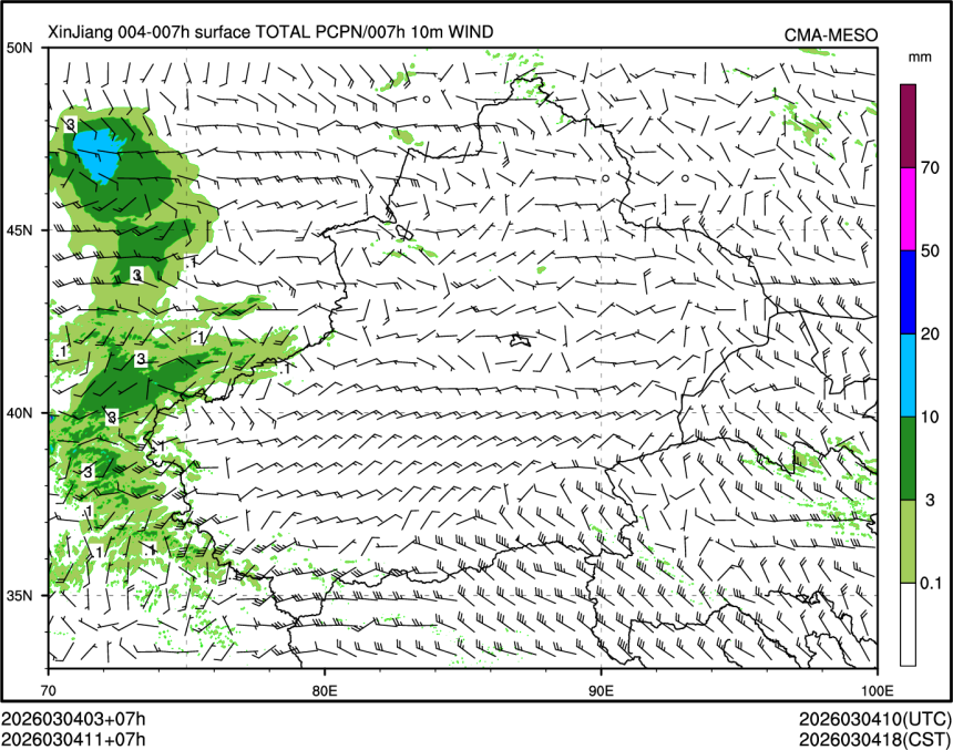 03/04 11时 +007小时