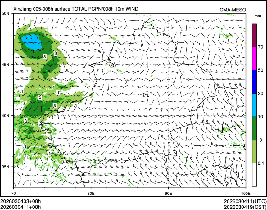 03/04 11时 +008小时