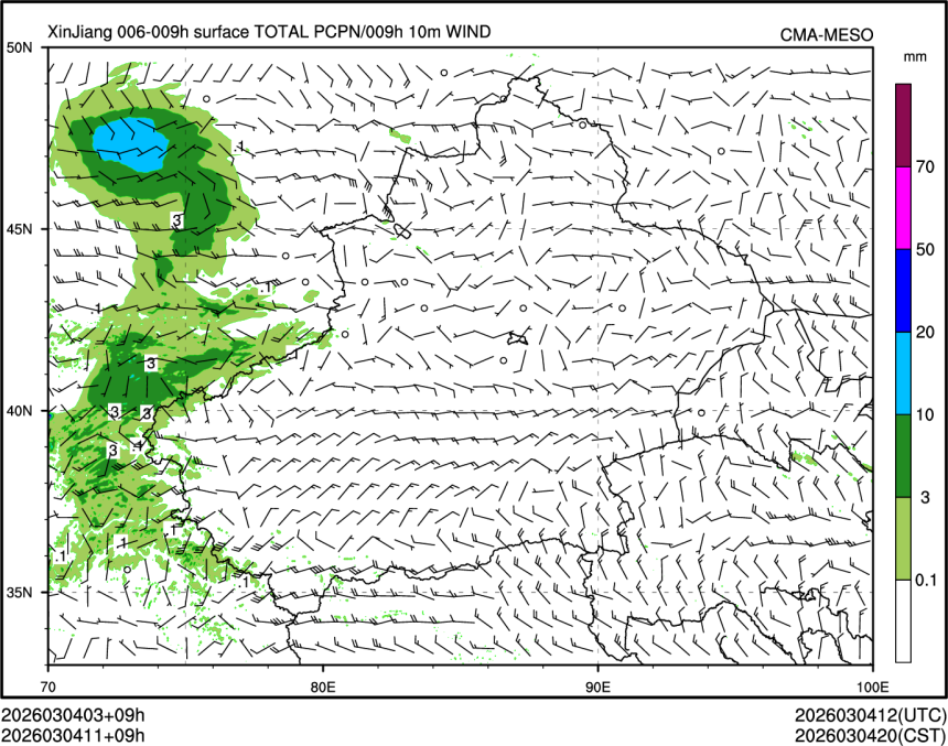 03/04 11时 +009小时