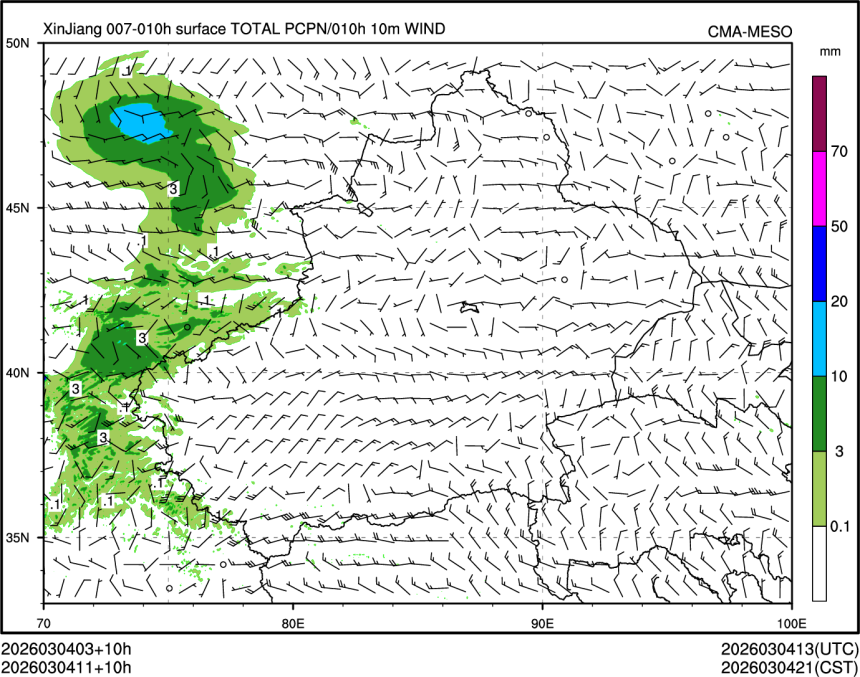 03/04 11时 +010小时