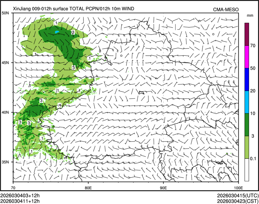 03/04 11时 +012小时