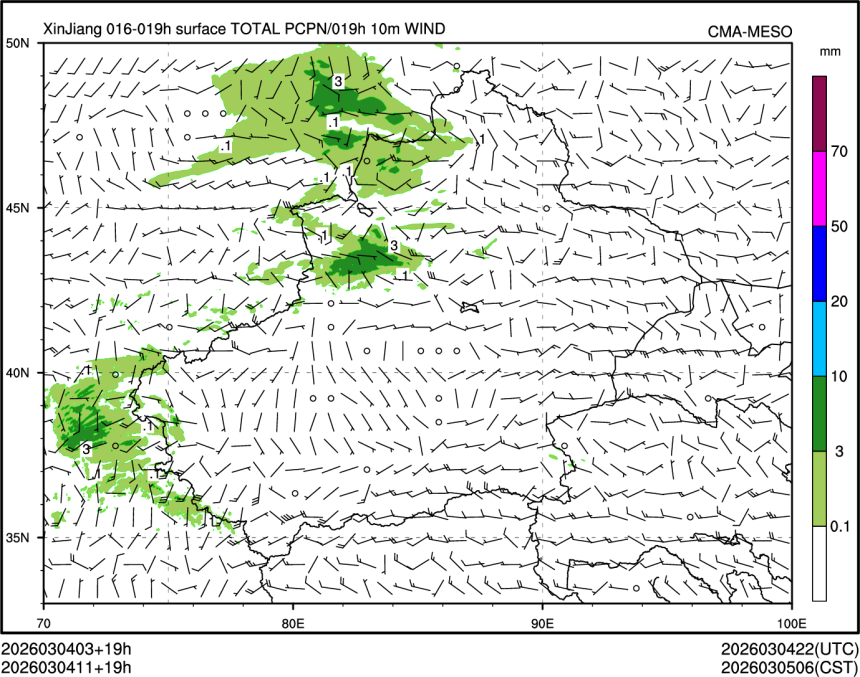 03/04 11时 +019小时