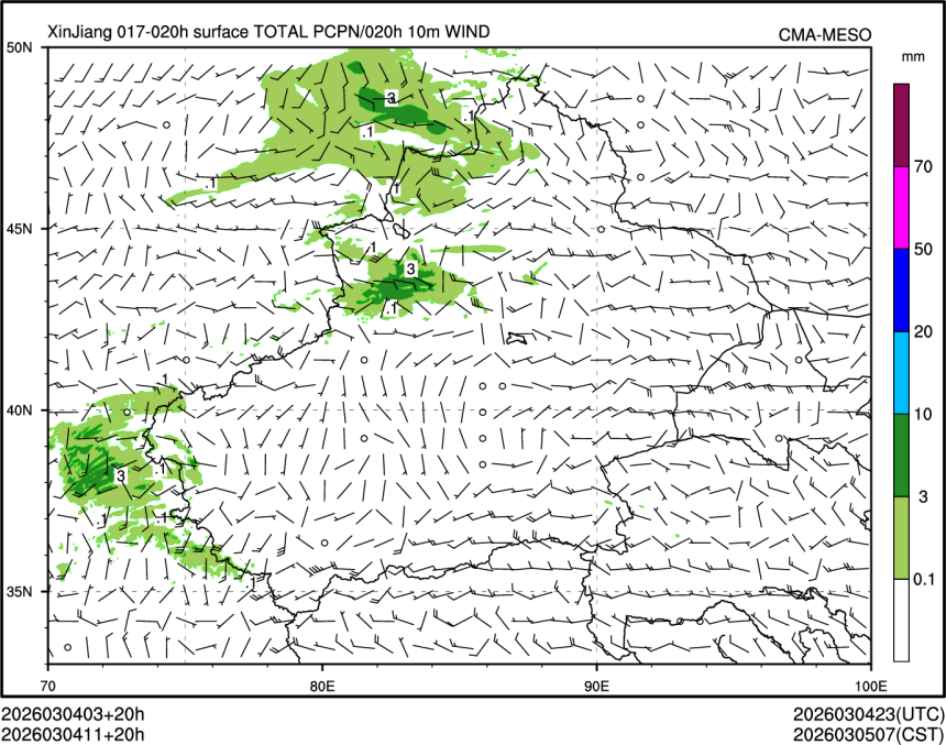 03/04 11时 +020小时