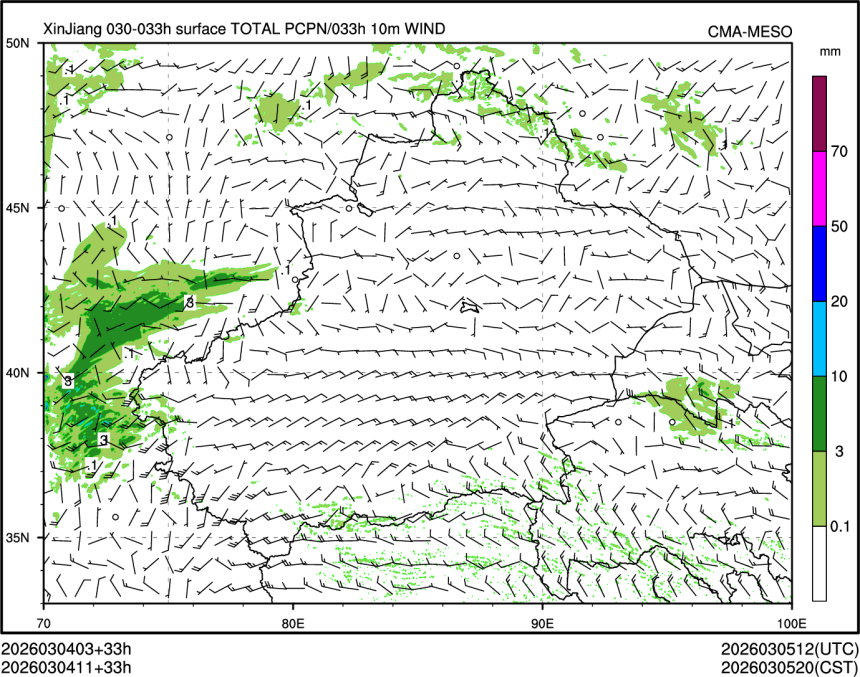 03/04 11时 +033小时