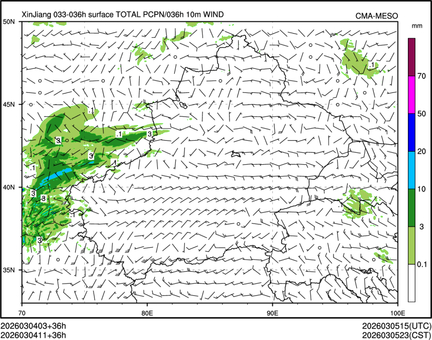 03/04 11时 +036小时