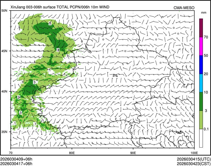 03/04 17时 +006小时