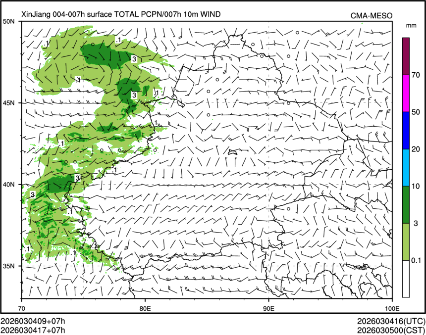 03/04 17时 +007小时
