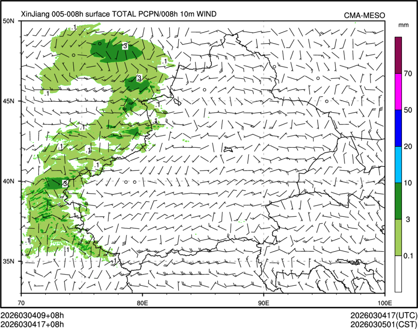 03/04 17时 +008小时