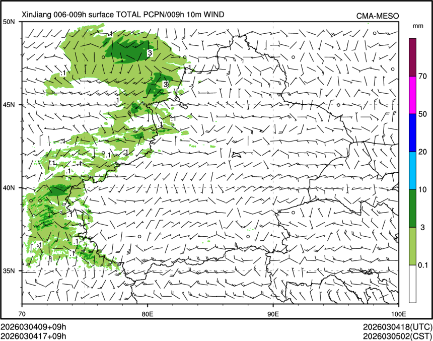 03/04 17时 +009小时