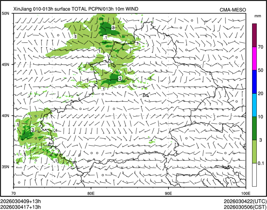03/04 17时 +013小时