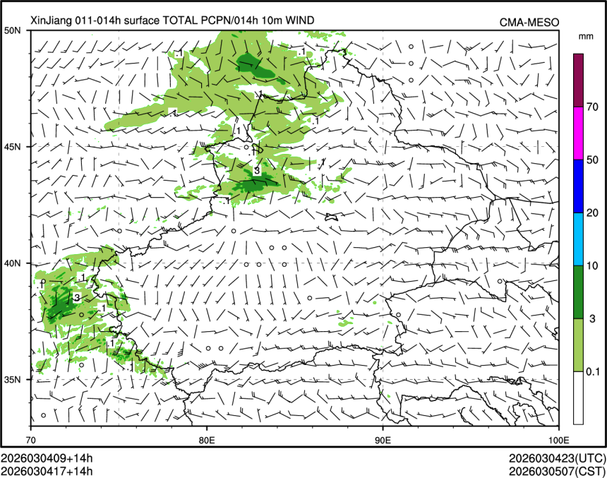 03/04 17时 +014小时