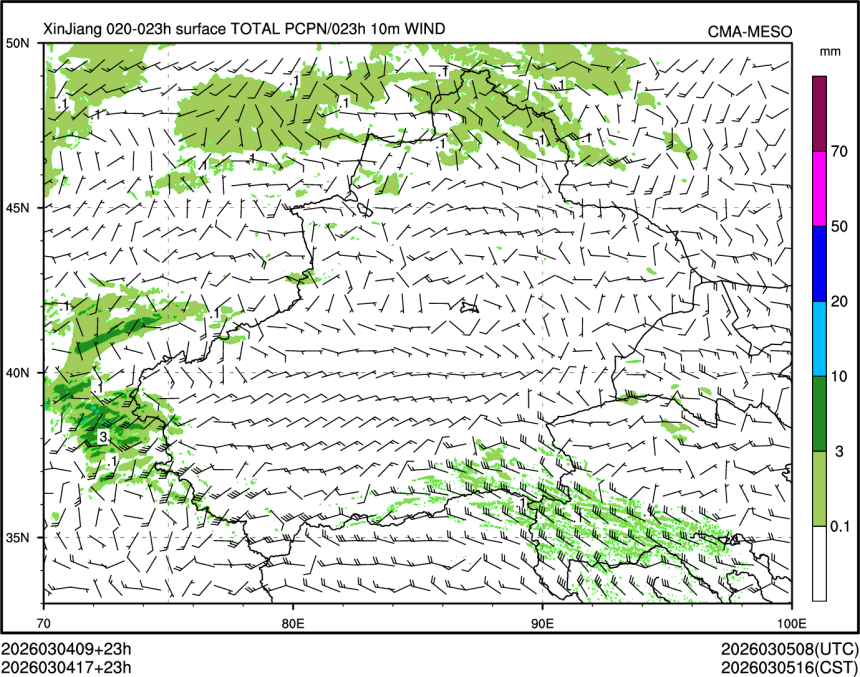 03/04 17时 +023小时