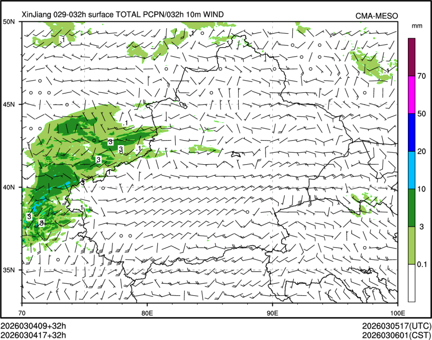 03/04 17时 +032小时