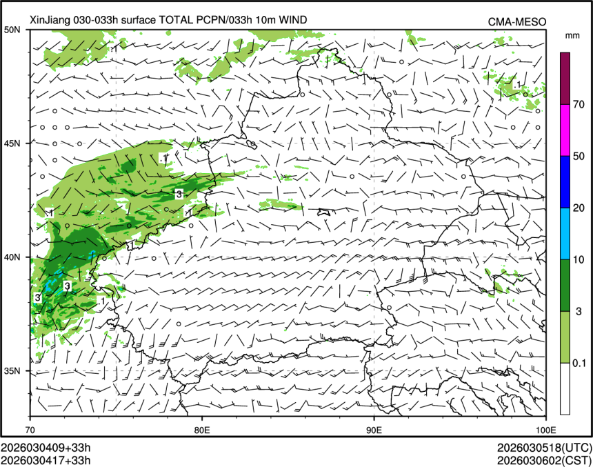 03/04 17时 +033小时