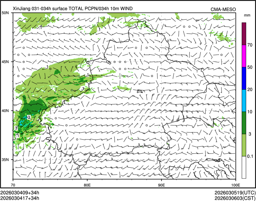 03/04 17时 +034小时