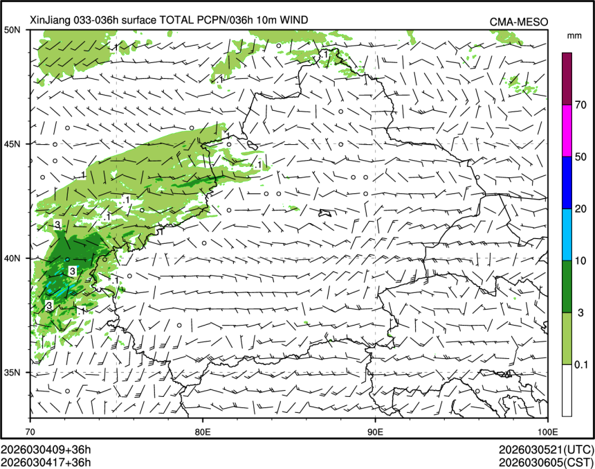 03/04 17时 +036小时